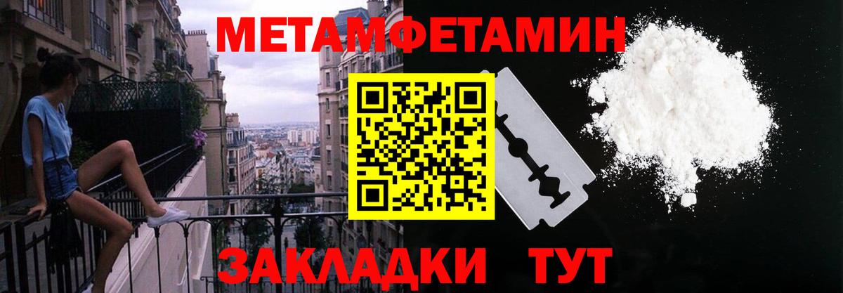 Краснознаменск  АМФЕТАМИН  Амфетамин  Amphetamine VHQ  площадка формула  Вход с VPN 