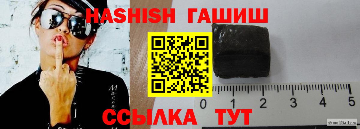 ГАШ гарик Краснознаменск