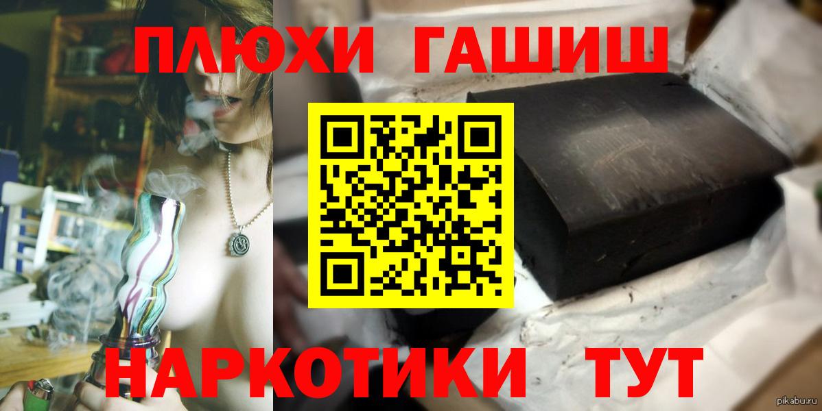 Гашиш ice o lator  Вход с VPN  Краснознаменск  Гашиш 40% ТГК 