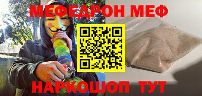 MDMA Сланцы