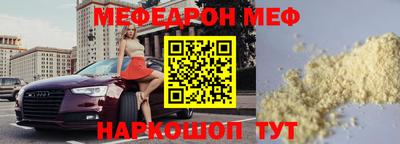 соль курить ск Славгород