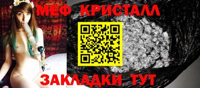 ALPHA-PVP Славянск-на-Кубани
