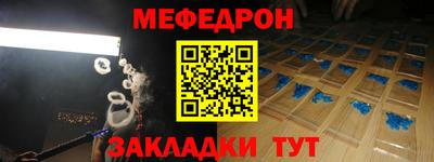 MDMA Сланцы