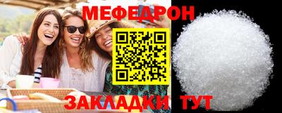 ALPHA-PVP Славянск-на-Кубани
