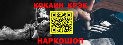 MDMA Сланцы