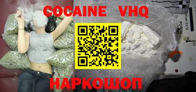 соль курить ск Славгород