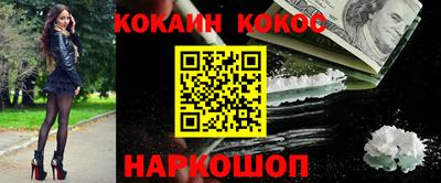 соль курить ск Славгород