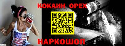 MDMA Сланцы