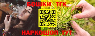 ALPHA-PVP Славянск-на-Кубани