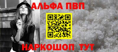 соль курить ск Славгород