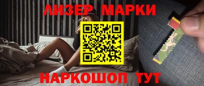 соль курить ск Славгород