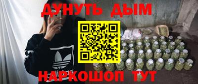 соль курить ск Славгород