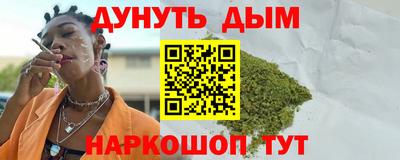 MDMA Сланцы