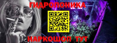 ALPHA-PVP Славянск-на-Кубани