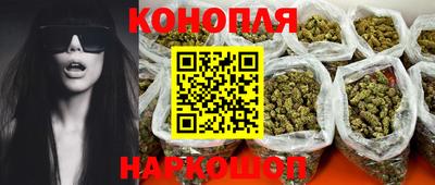 соль курить ск Славгород
