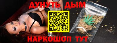 MDMA Сланцы