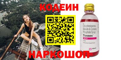 ALPHA-PVP Славянск-на-Кубани