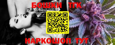 соль курить ск Славгород