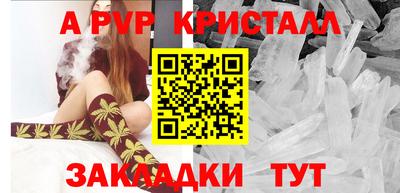 соль курить ск Славгород