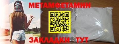 соль курить ск Славгород