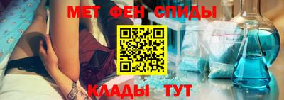 соль курить ск Славгород
