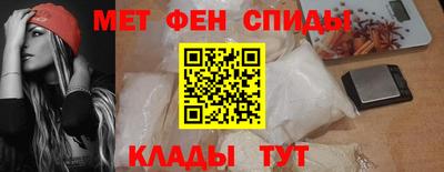 ALPHA-PVP Славянск-на-Кубани
