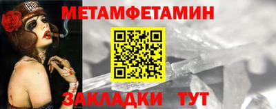 ALPHA-PVP Славянск-на-Кубани