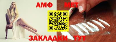 MDMA Сланцы