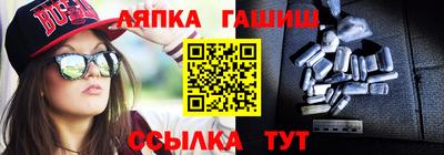 ALPHA-PVP Славянск-на-Кубани
