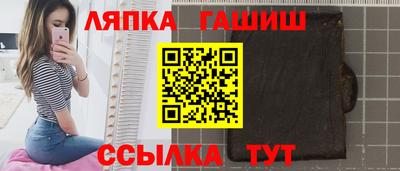 ALPHA-PVP Славянск-на-Кубани