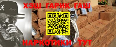 ALPHA-PVP Славянск-на-Кубани