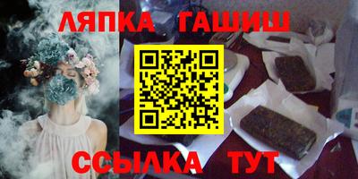 соль курить ск Славгород