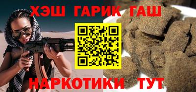 ALPHA-PVP Славянск-на-Кубани