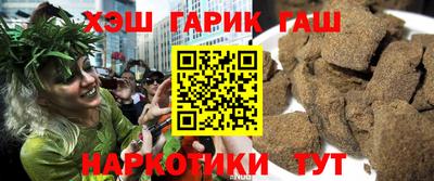 MDMA Сланцы