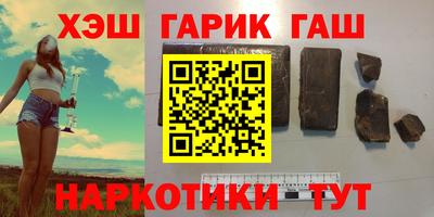 ALPHA-PVP Славянск-на-Кубани
