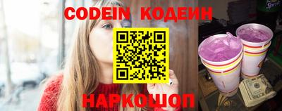 соль курить ск Славгород