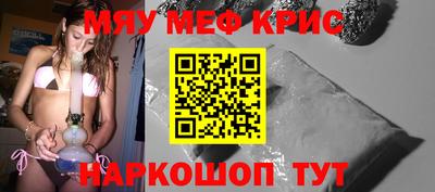 MDMA Сланцы