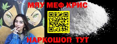 MDMA Сланцы