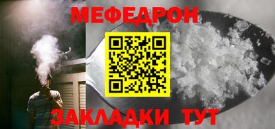 ALPHA-PVP Славянск-на-Кубани