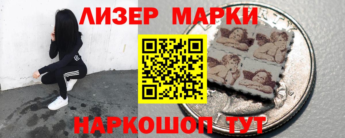 Краснознаменск  LSD-25 экстази  Вход с VPN  LSD-25 экстази ecstasy 