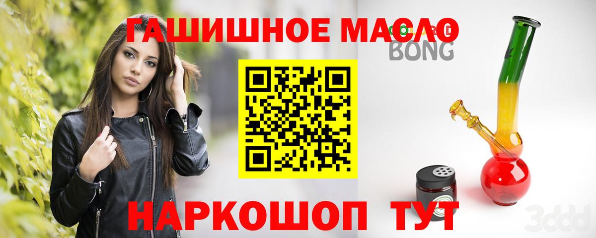 Дистиллят ТГК вейп Краснознаменск